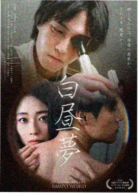 闯关东