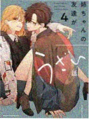 谢谢你来了