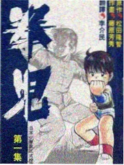 变形计